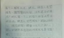 《绿野仙踪》读后感_650字