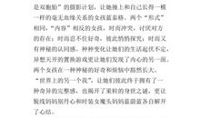 读《这个夏天》有感_400字