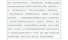 初一日记作文：多彩的暑假_650字