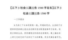 等待唯一（2）_1500字