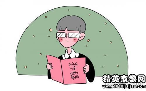 第一个学生的学习计划