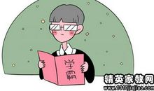 初三学生的学习计划