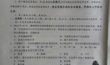 2010玉林中考作文题目