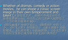 英语演讲稿：欢庆六一儿童节英语演讲稿_900字