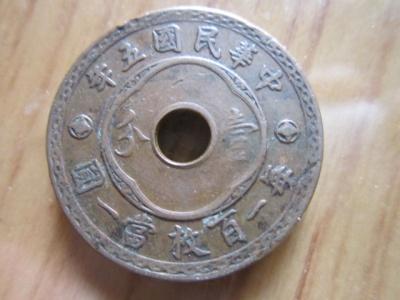 
我可以在牛智县死吗？不久前，他是一个良心的强烈救济，他的心很开心，他去了房子喝酒。早上，它很困惑。他发现辫子再次挂着，心脏焦虑：破碎，傅牛山小偷来到了门，结果吓得在现场害怕。事实上，这是，辫子在床上打开。但是，我怎样才能使用破碎的床？因为，这张床有一个黑暗的，救济将放入其中！