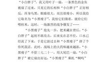 关于水果的作文：水果辨论会_1000字