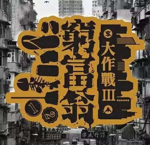 
除了那个李贵之外，他回到了县里，并向乔圣说，在此事之前和之后等待的乔圣。最后，我也拍了乔的肩膀，说：“我的妹妹，我想不出你。我真的有一些鬼，我们的穷人对抗邪恶的人，只能使用穷人......”