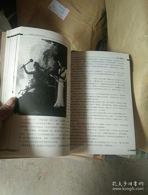 
后来，薛王带着人民赶到了人民，而徐城水域墙的旧砖头被转移到漳州，涵盖兖州政府。这创造了一个句子，拆除了Xuecheng Gai Yunfu  - 手手。穆世镇的飘落凤山，叫东山，王晓东在这个故事之前，证明这只鸟是凤凰，从那个人叫东山到丰山。冯山传说