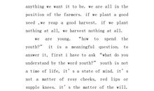 英语演讲稿：六一儿童节国旗下英语讲话稿_2000字