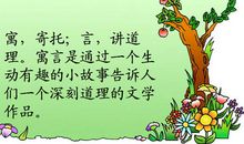 关于水果的作文：我最爱吃的一种水果（三）_350字