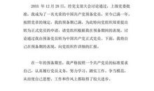 工人入党转正申请书模板