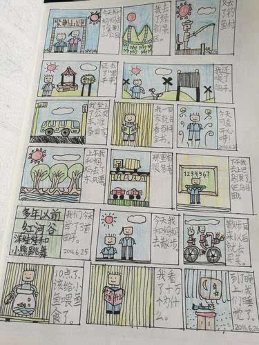 第一天期刊：玩哭泣蟹_250字