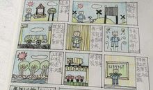 初一日记作文：玩小蟹_250字