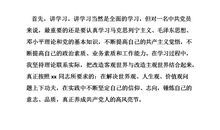 医生入党转正申请书3000字范文