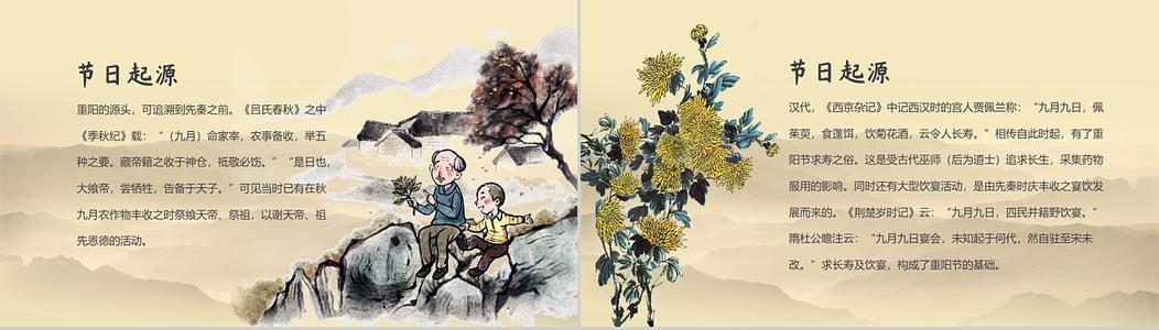 
从那时起，少年早期九茶的习俗已经从今年中掉了下来。