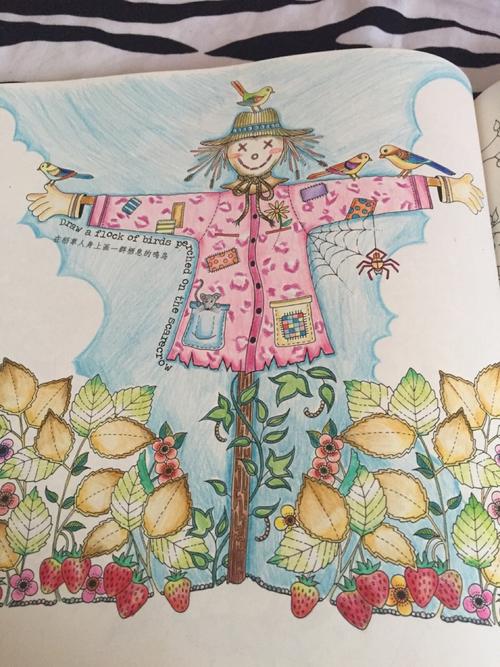 梦秘诀 - 字符介绍_150字