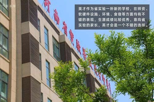 新校园感觉_150字