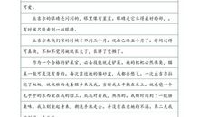 一年级状物作文：椒江_350字