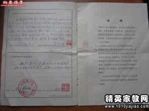 退伍军人进入党申请格式（5）