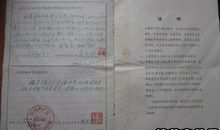 退伍军人入党申请书格式（五）