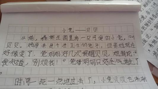 一年级计算：我的桌子_400字