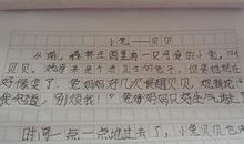 一年级状物作文：我的桌子_400字