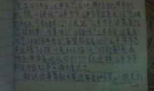 秋天的快乐_400字