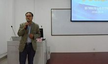 公务员党校任职培训的学习计划