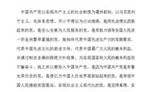 单位职员入党志愿书怎么写（一）