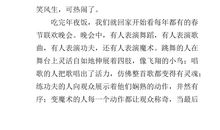 俯视的高墙_200字