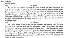 中考英语作文范文 Times Supermarket