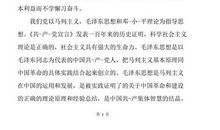 农民入党转正申请书格式（一）