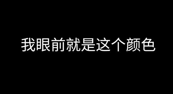 不清楚，_150字