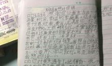 初中生感恩节作文700字：感恩的韶痕_800字