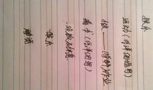 计划之一——游乐之行_1500字