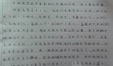 读《信任》有感_550字