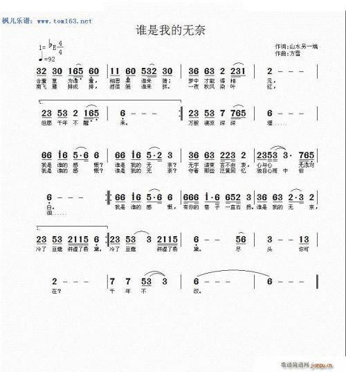蝎子总是如此无助_650字