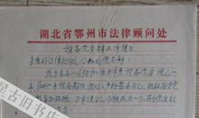 预备党员转正申请书3000字格式（一）