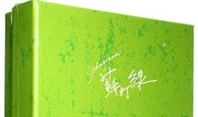 丞相，原谅我迟到了两千年_2000字