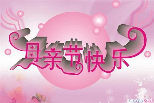 初中生感恩节组成800字：感恩节喜_900字