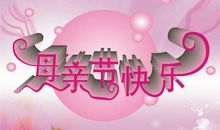 初中生感恩节作文800字：感恩 感激_900字