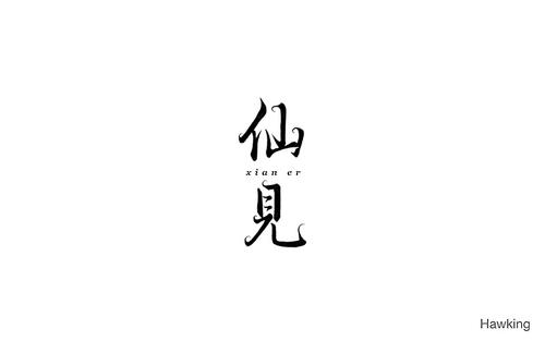 乐。快乐_800字