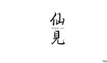 乐.逍遥_800字