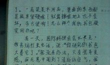 未来的书包_250字