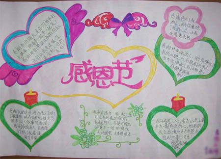 初中生感恩节组成1000字：上山，水，感谢春季_1200字