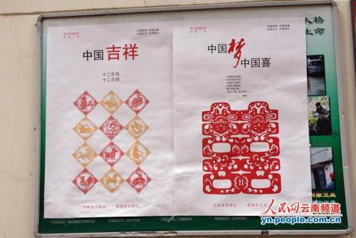 我的梦想圈中国梦_550字