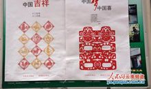 我的梦 圆中国梦_550字