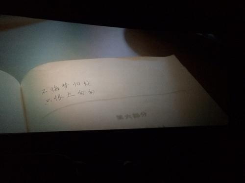 梦是另一面，_700字