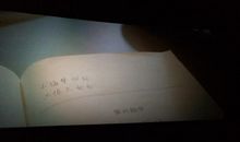 梦生彼岸君可悔_700字