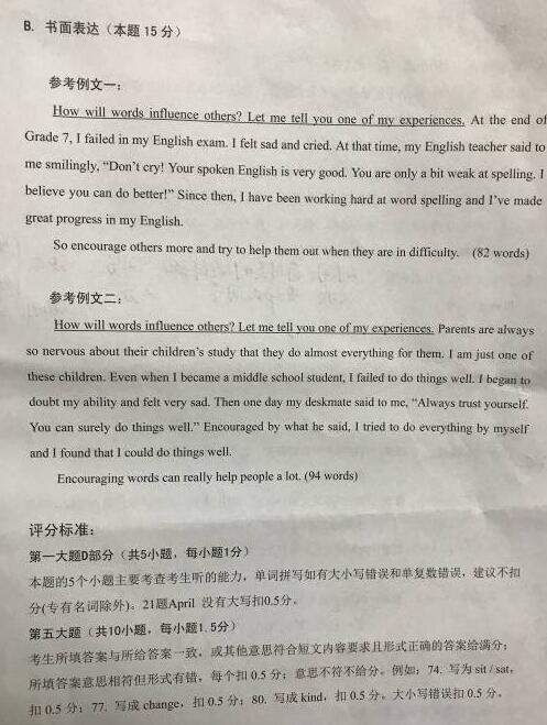 中英文作作者范文盐很重要